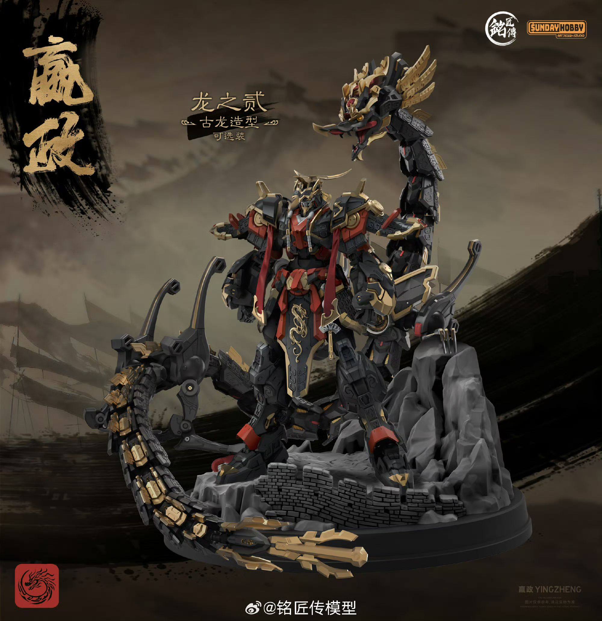 In Stock Originate SUNDAY HOBB - огляд і ціна Model Kit Fenrir