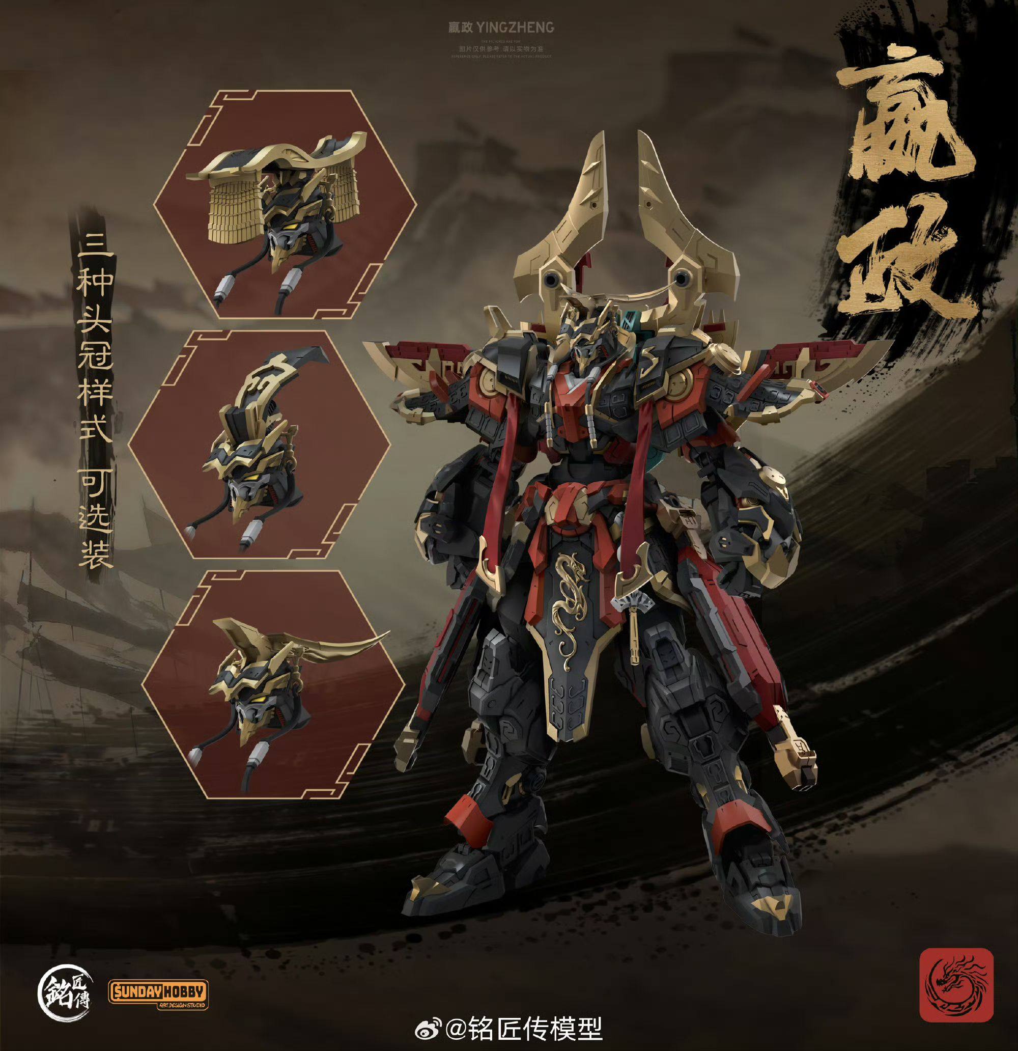 In Stock Originate SUNDAY HOBB - огляд і ціна Model Kit Fenrir