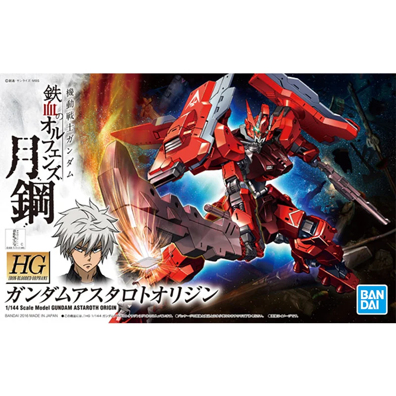 Gundam Bandai HG IBO 1/144 GUN - огляд і ціна Model Kit Jms