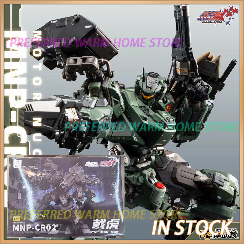 In Stock MOTOR NUCLEAR MNP-CR0 - огляд і ціна Model Kit Fenrir