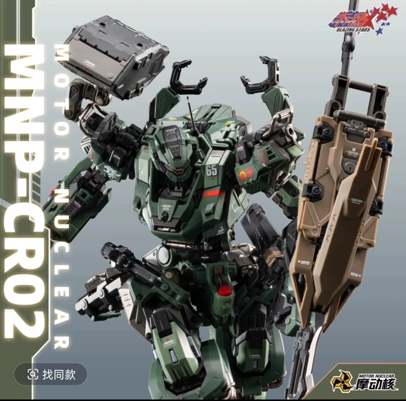 In Stock MOTOR NUCLEAR MNP-CR0 - огляд і ціна Model Kit Fenrir