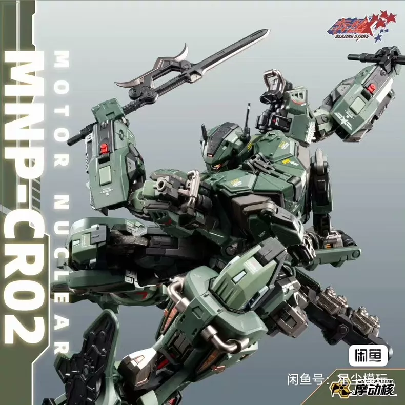 In Stock MOTOR NUCLEAR MNP-CR0 - огляд і ціна Model Kit Fenrir