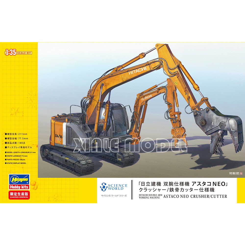 Hasegawa Plastic Assembled Mod - огляд і ціна Model Kit Hasegawa