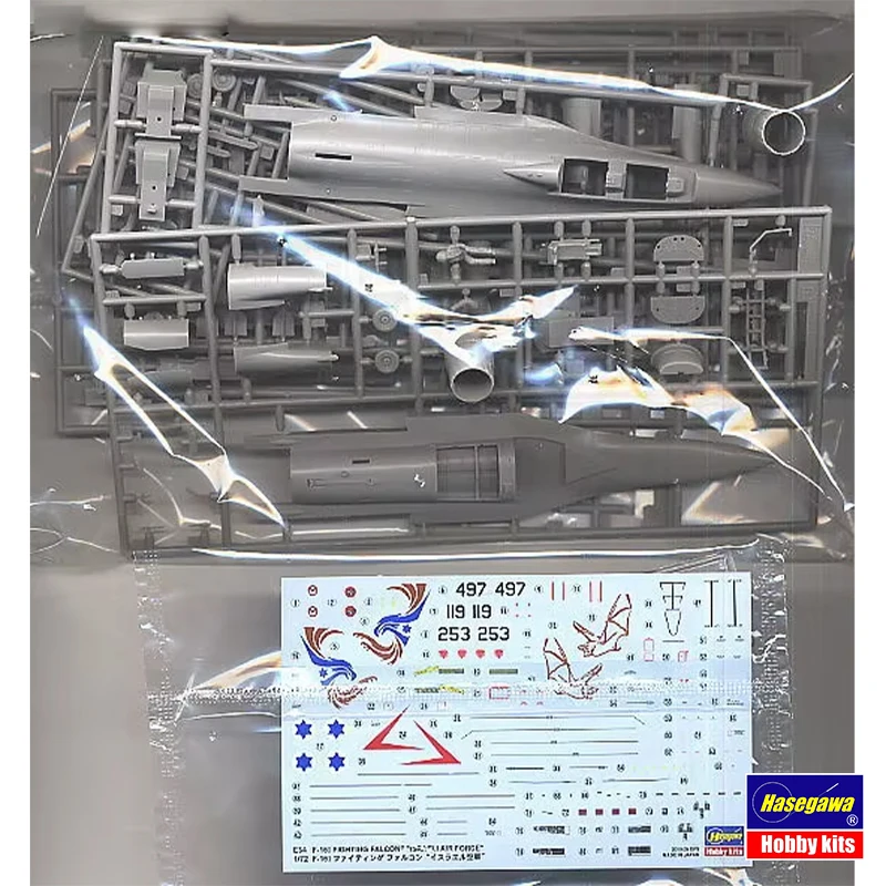 Hasegawa  Assembled Aircraft M - огляд і ціна Model Kit Hasegawa
