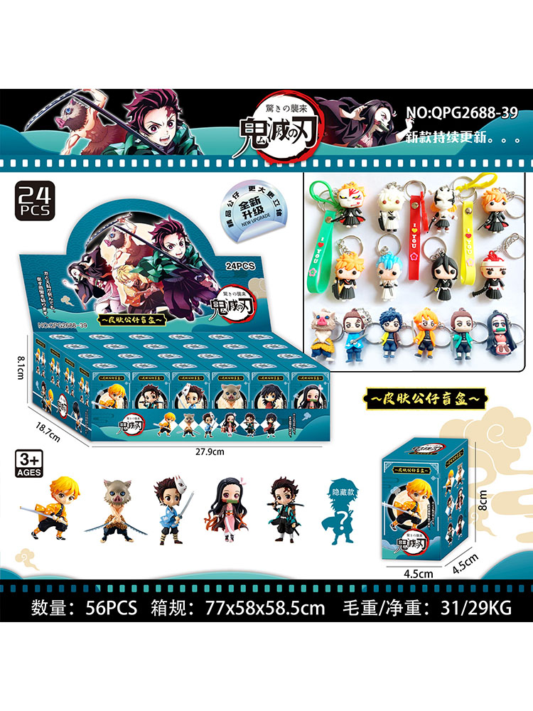 24pcs Set Anime Demon Slayer F - огляд і ціна Model Kit Demon Slayer