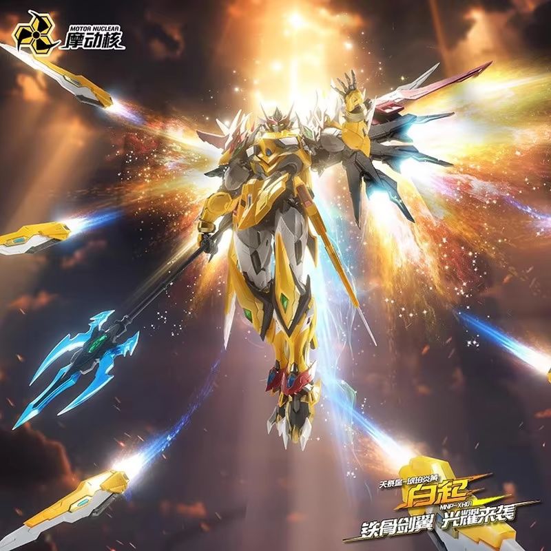 Motor Nuclear Mnp-Xh01 Baiqi A - огляд і ціна Model Kit Figures