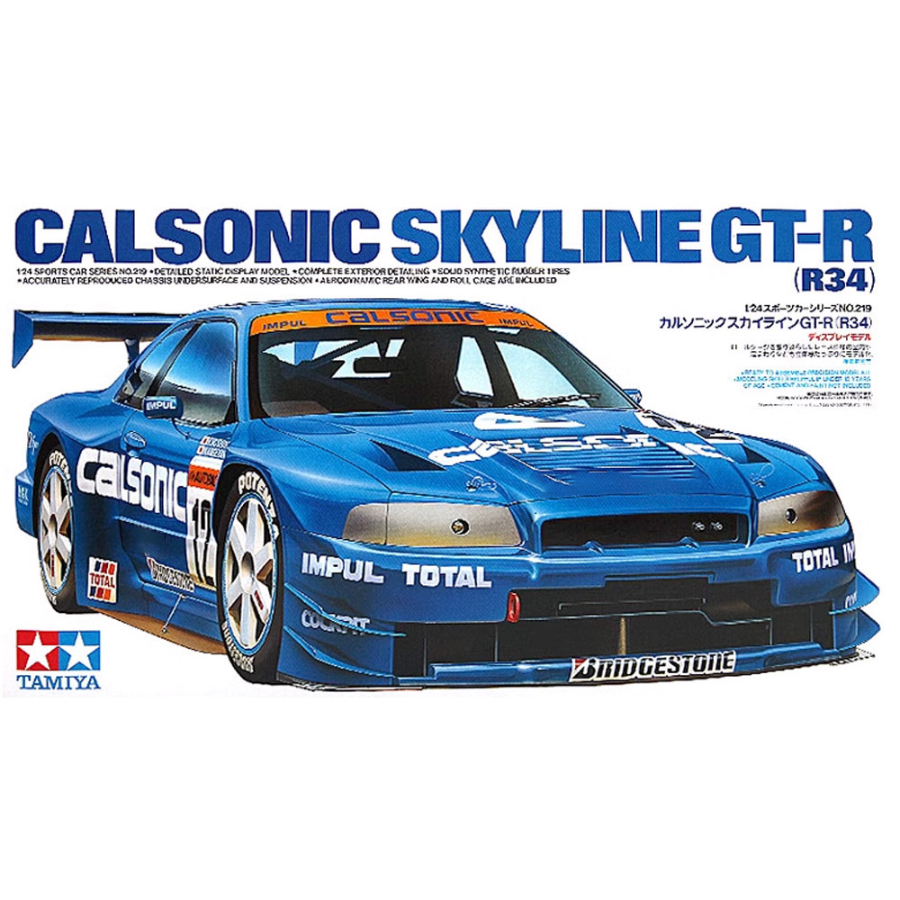 Tamiya 24219 1/24 Calsonic Sky - огляд і ціна Model Kit Nissan Skyline