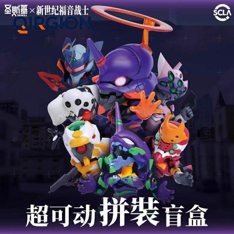 Soskill Evangelion Q Version A - огляд і ціна Model Kit Japan