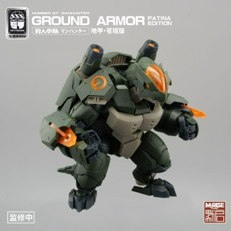 FIFTYSEVEN Number 57 No.57 Man - огляд і ціна Model Kit Kotobukiya