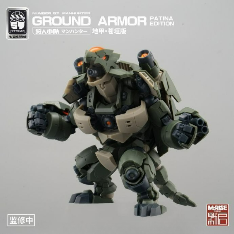 FIFTYSEVEN Number 57 No.57 Man - огляд і ціна Model Kit Kotobukiya